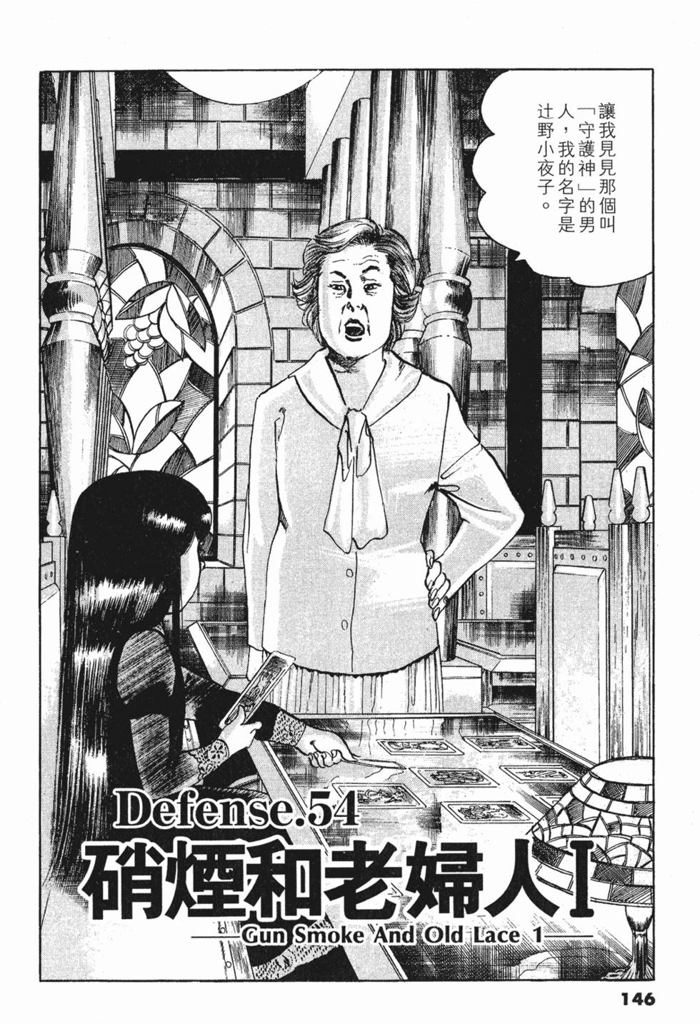 第142页
