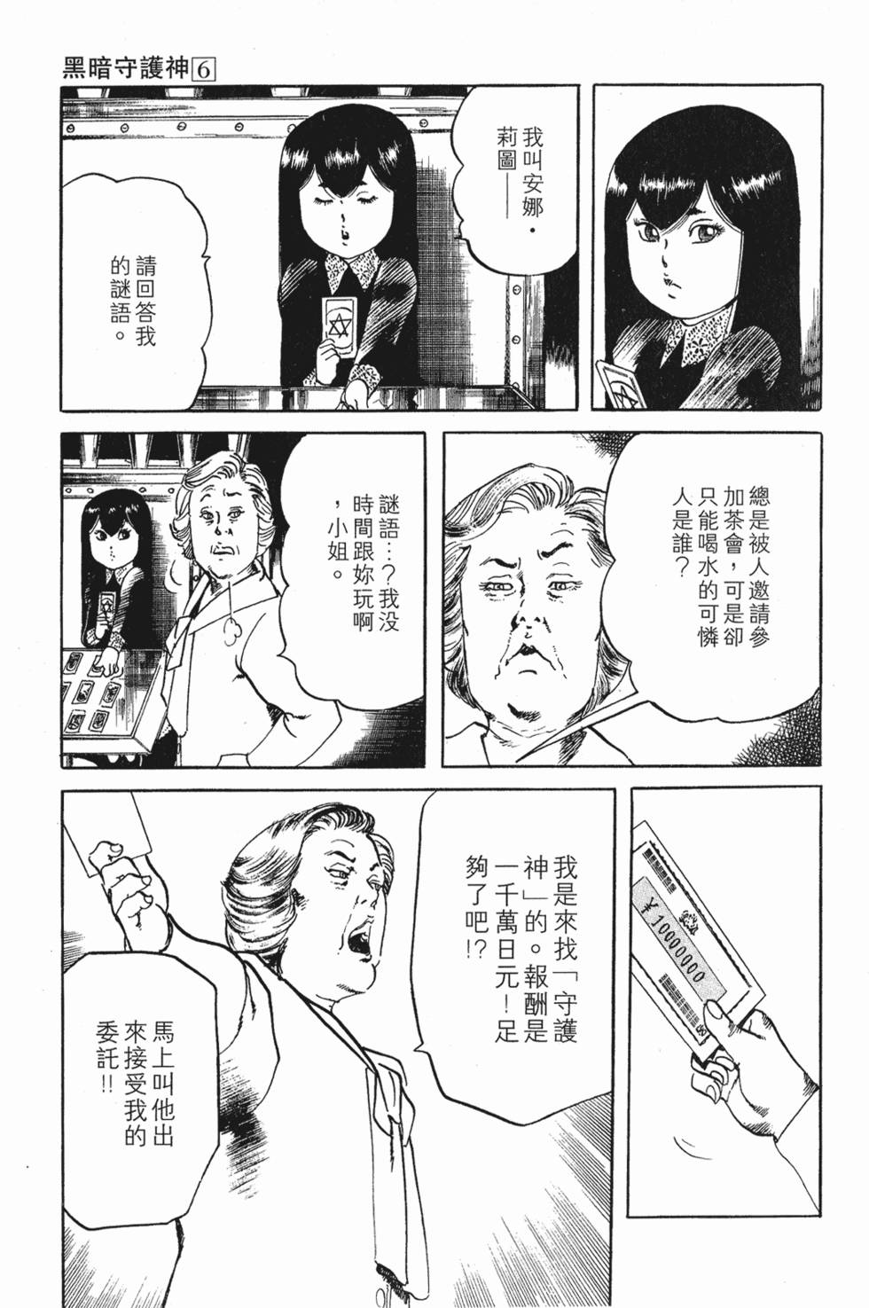 第143页
