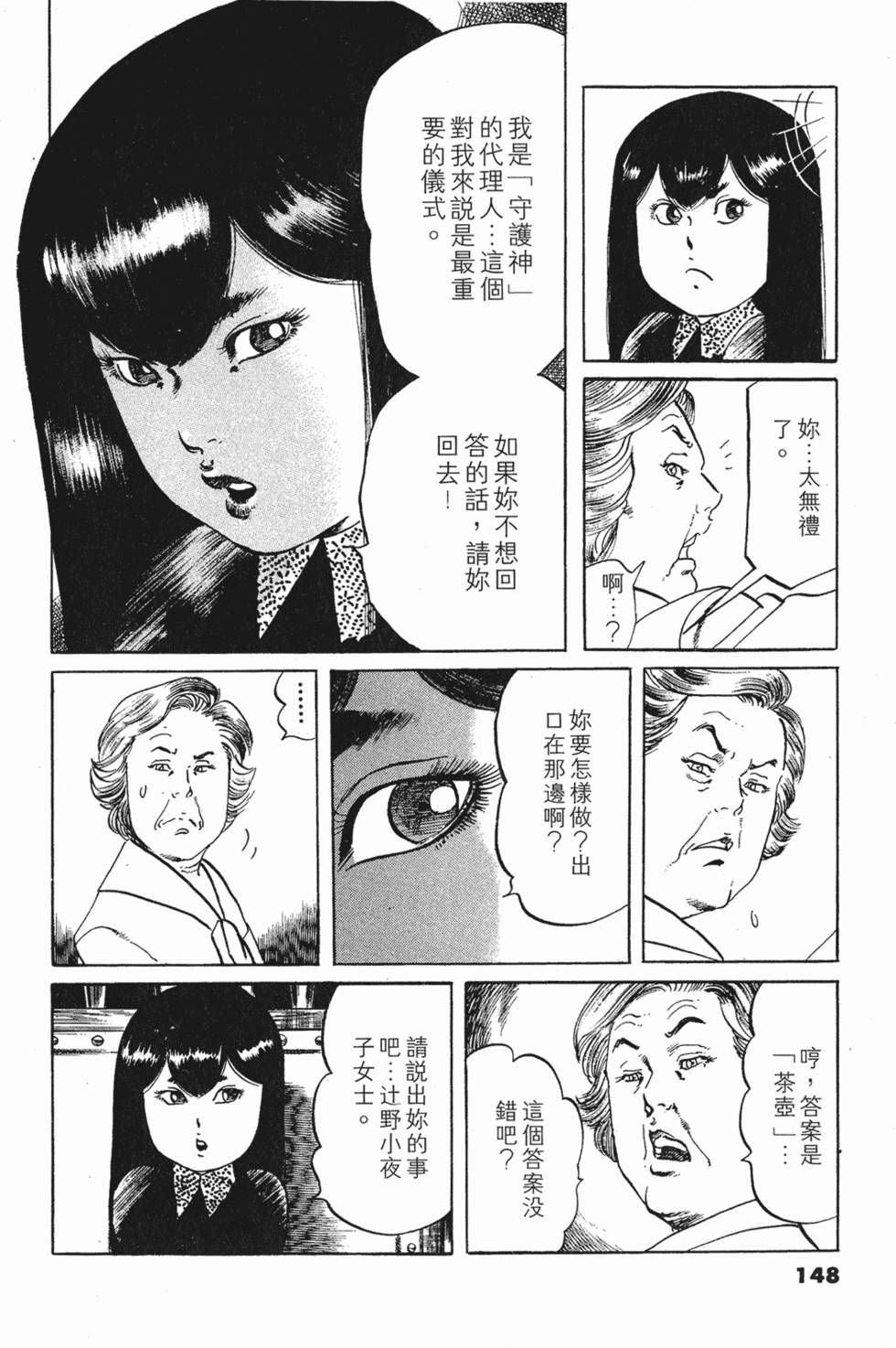 第144页