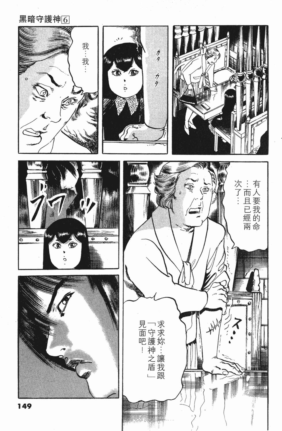 第145页