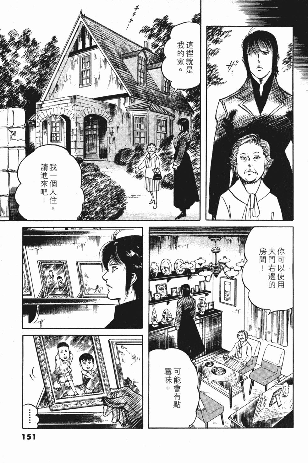 第147页