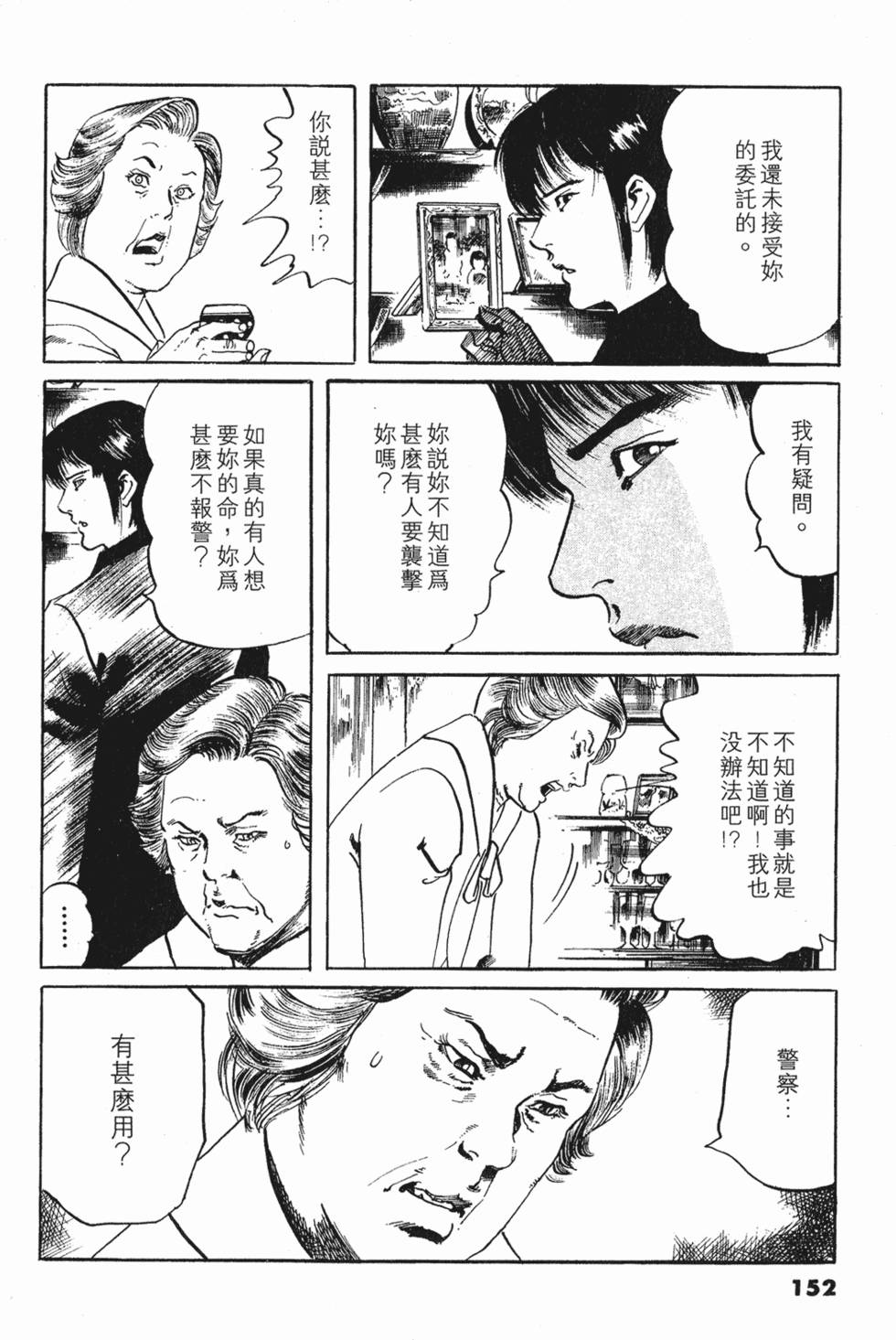 第148页