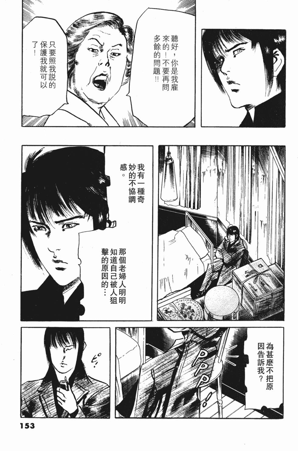 第149页