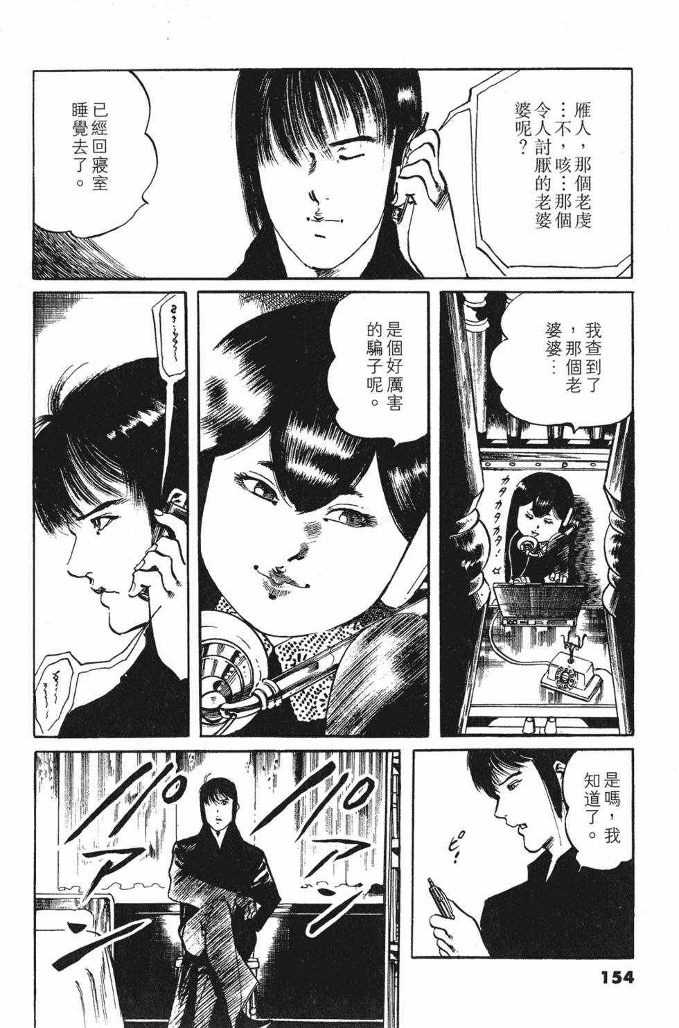 第150页