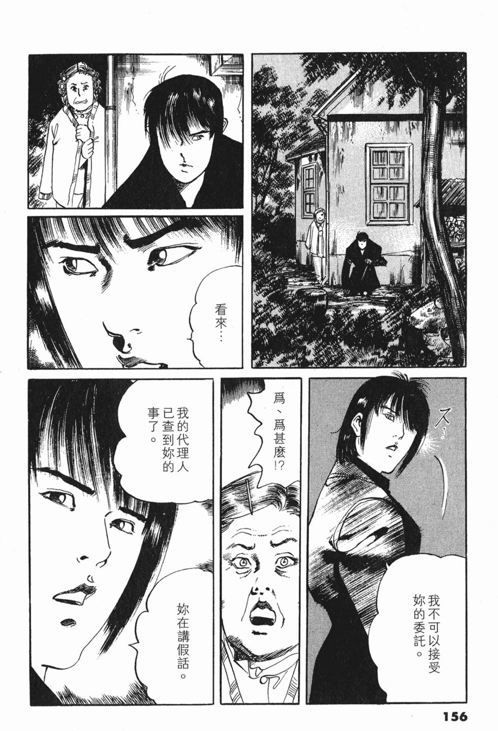 第152页