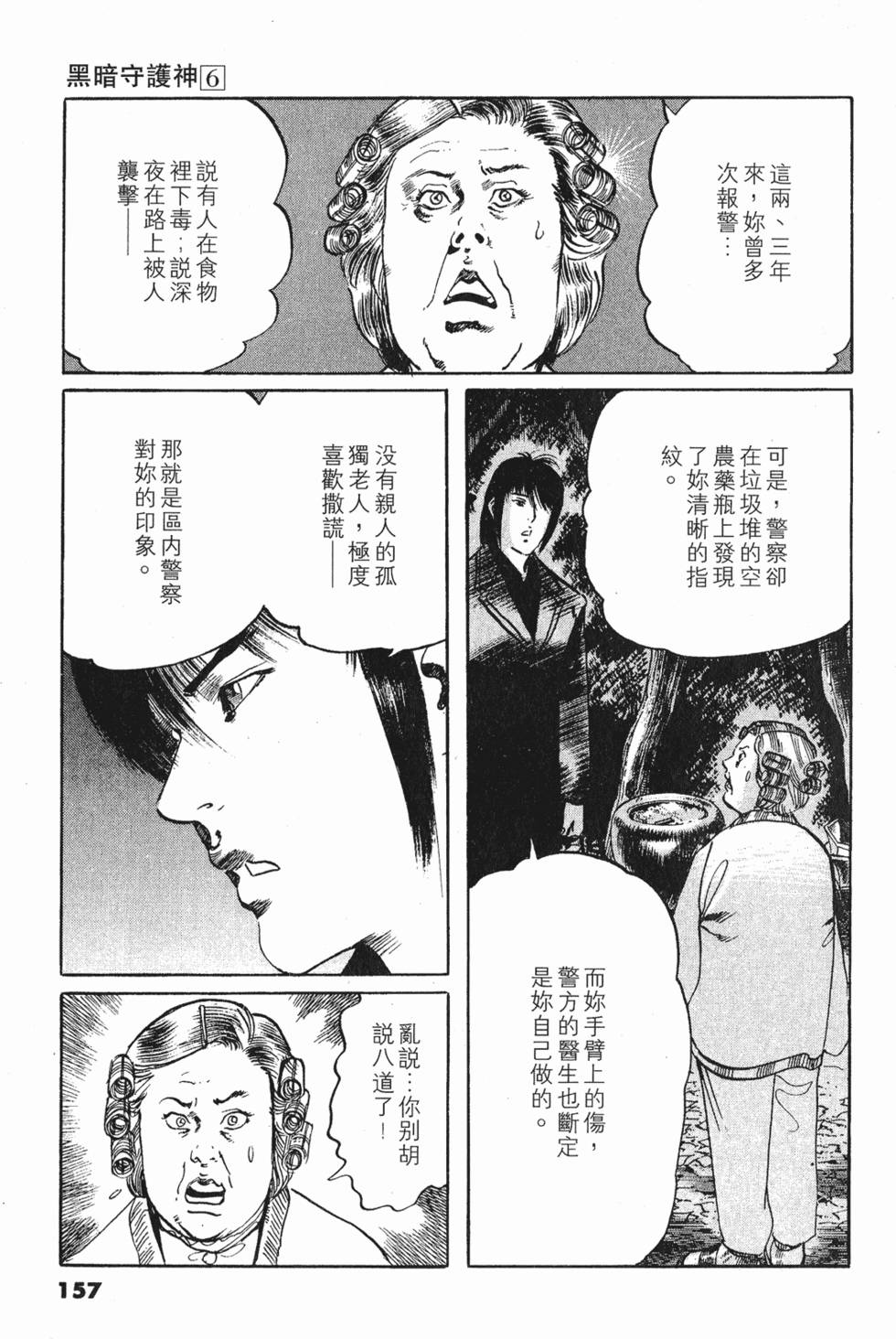 第153页