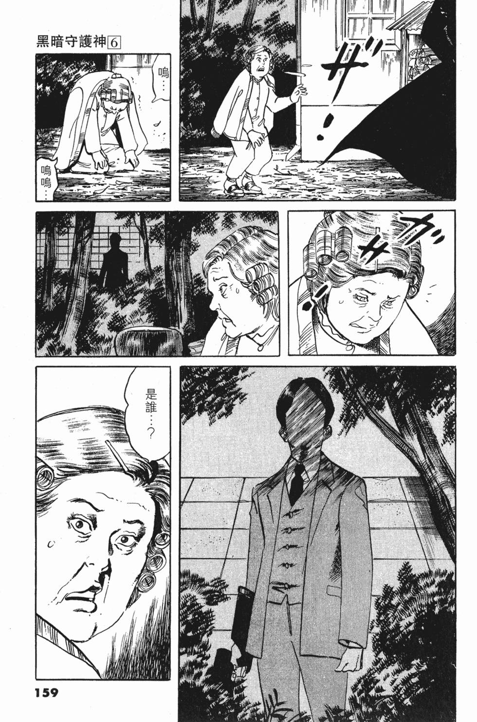 第155页