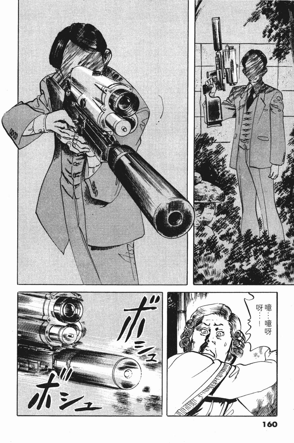 第156页