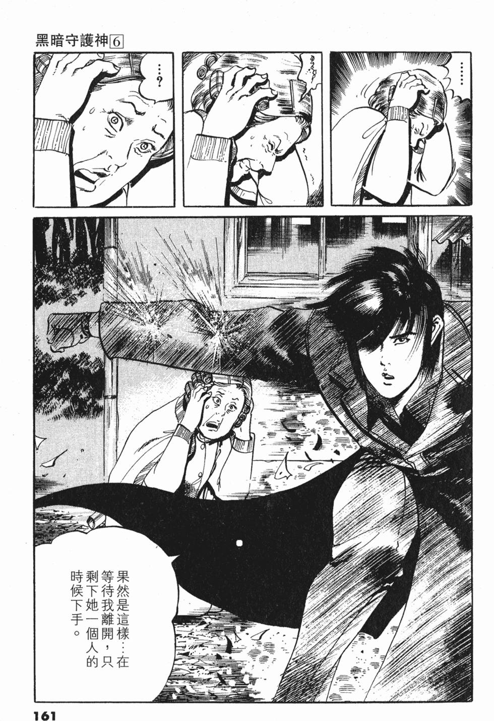第157页