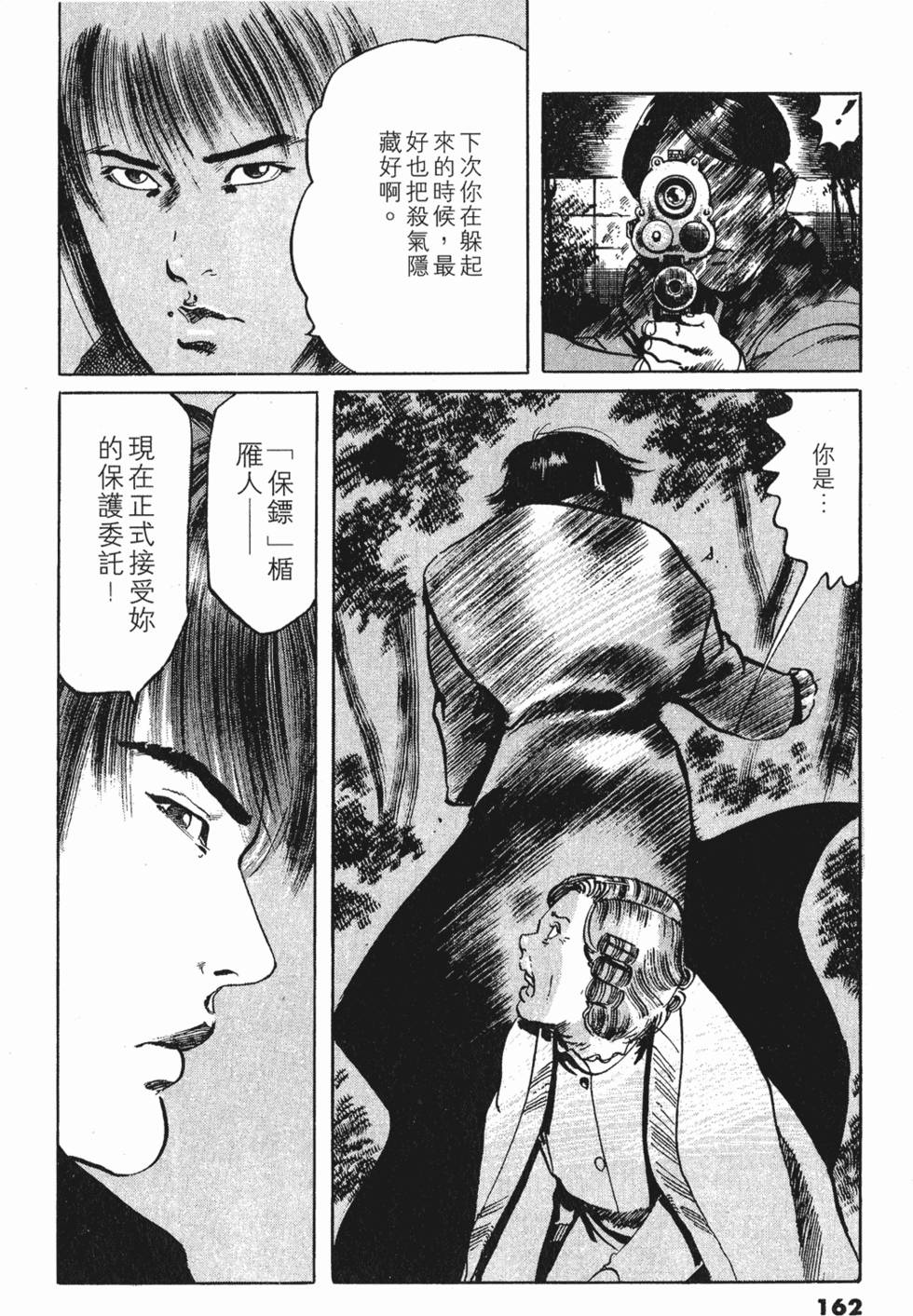 第158页