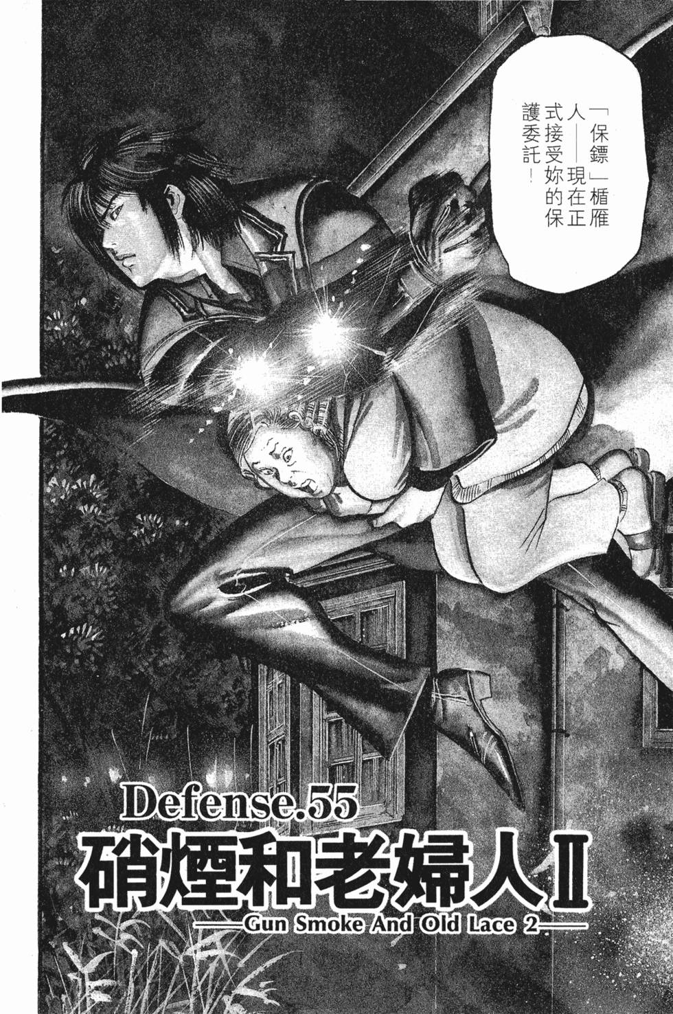 第160页