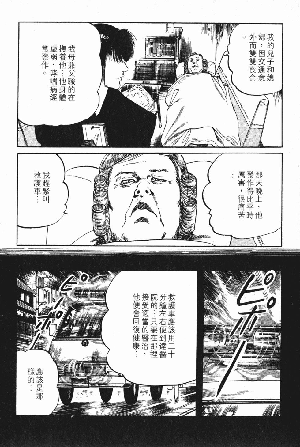 第164页