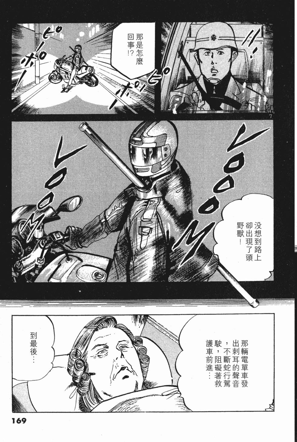 第165页