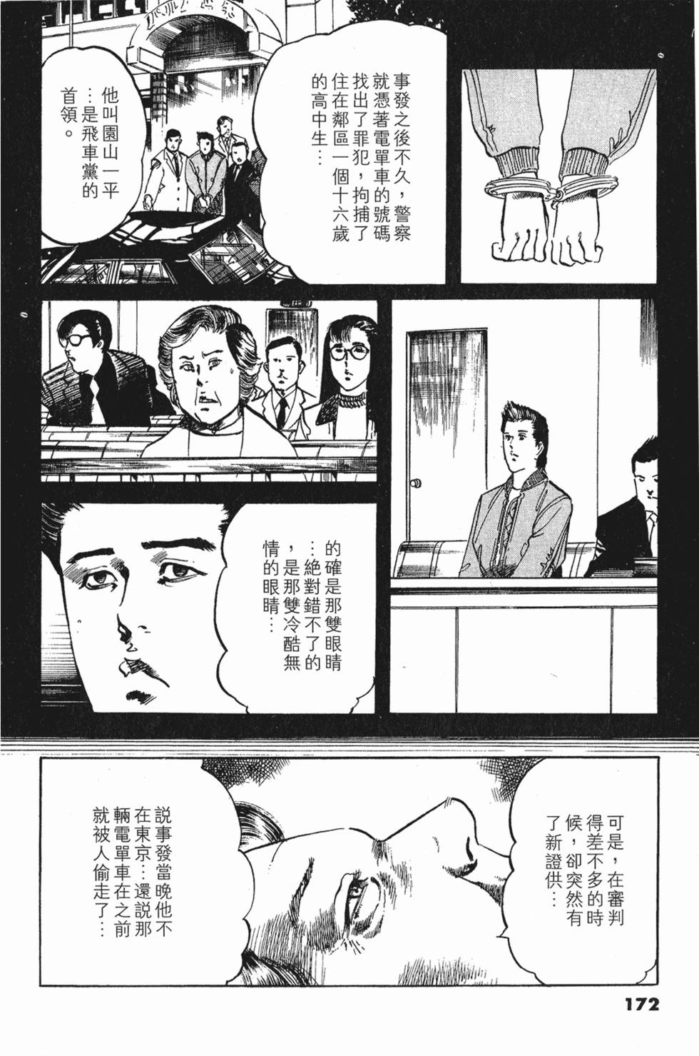 第168页