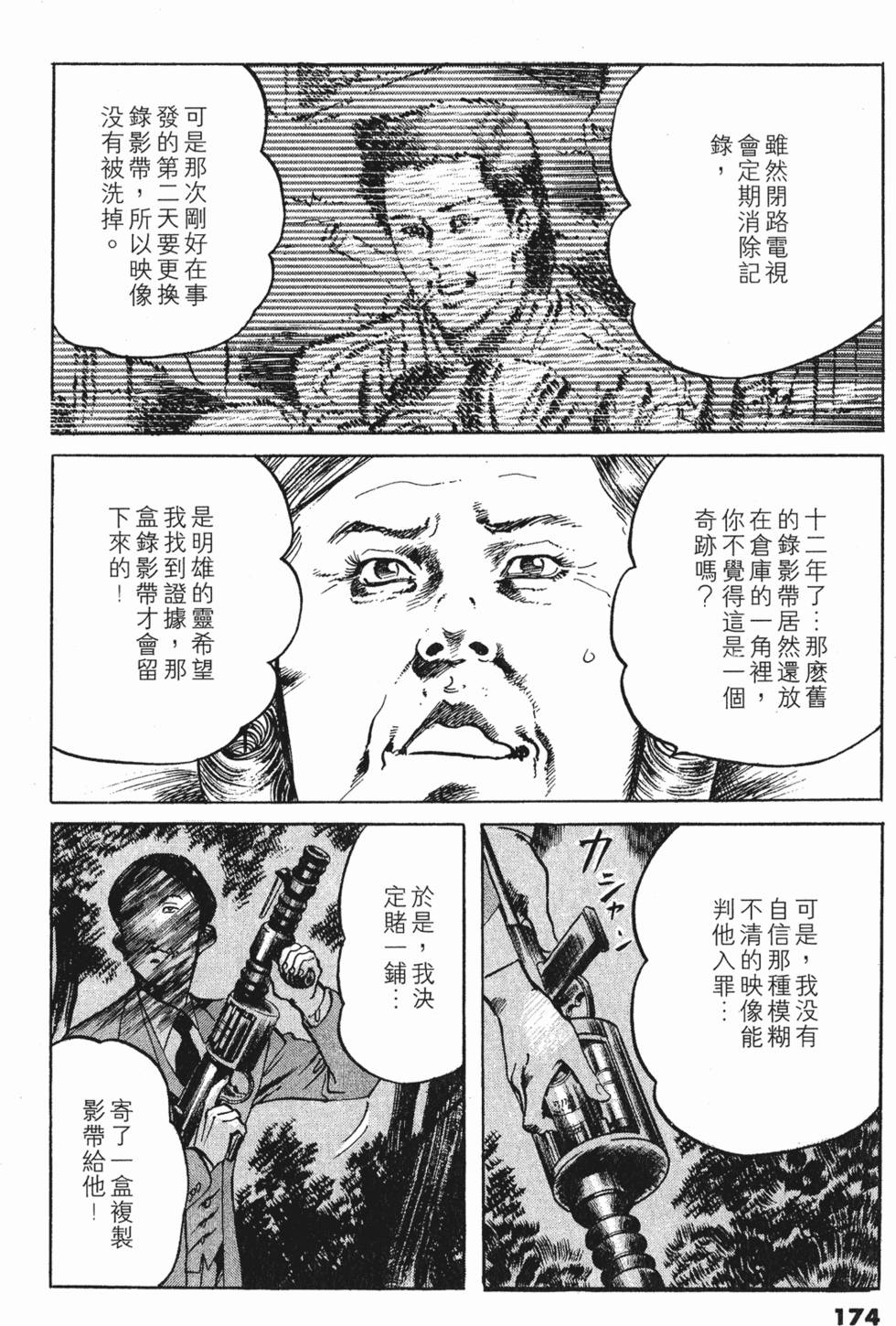 第170页
