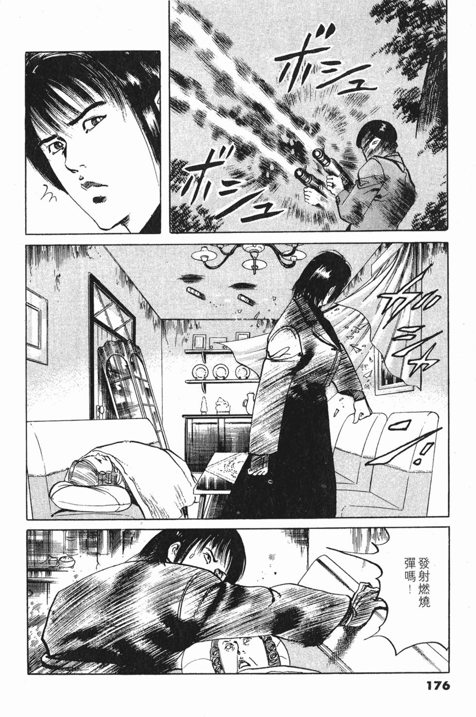 第172页
