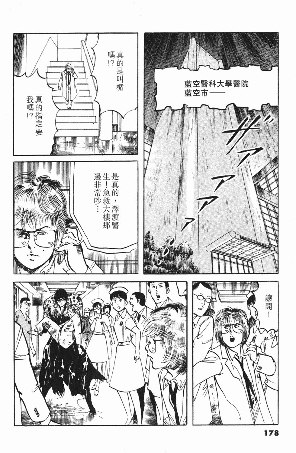 第174页