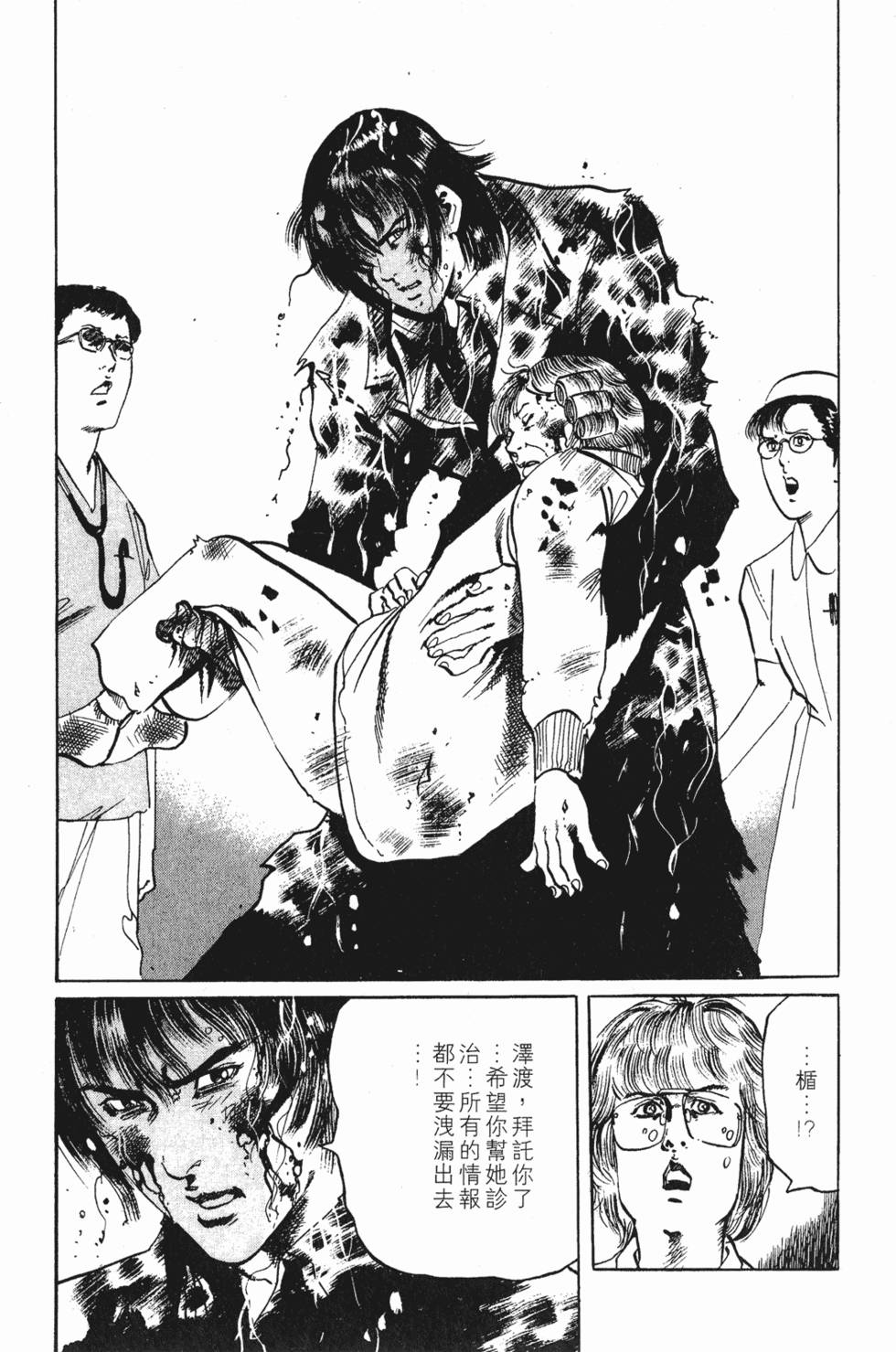 第175页