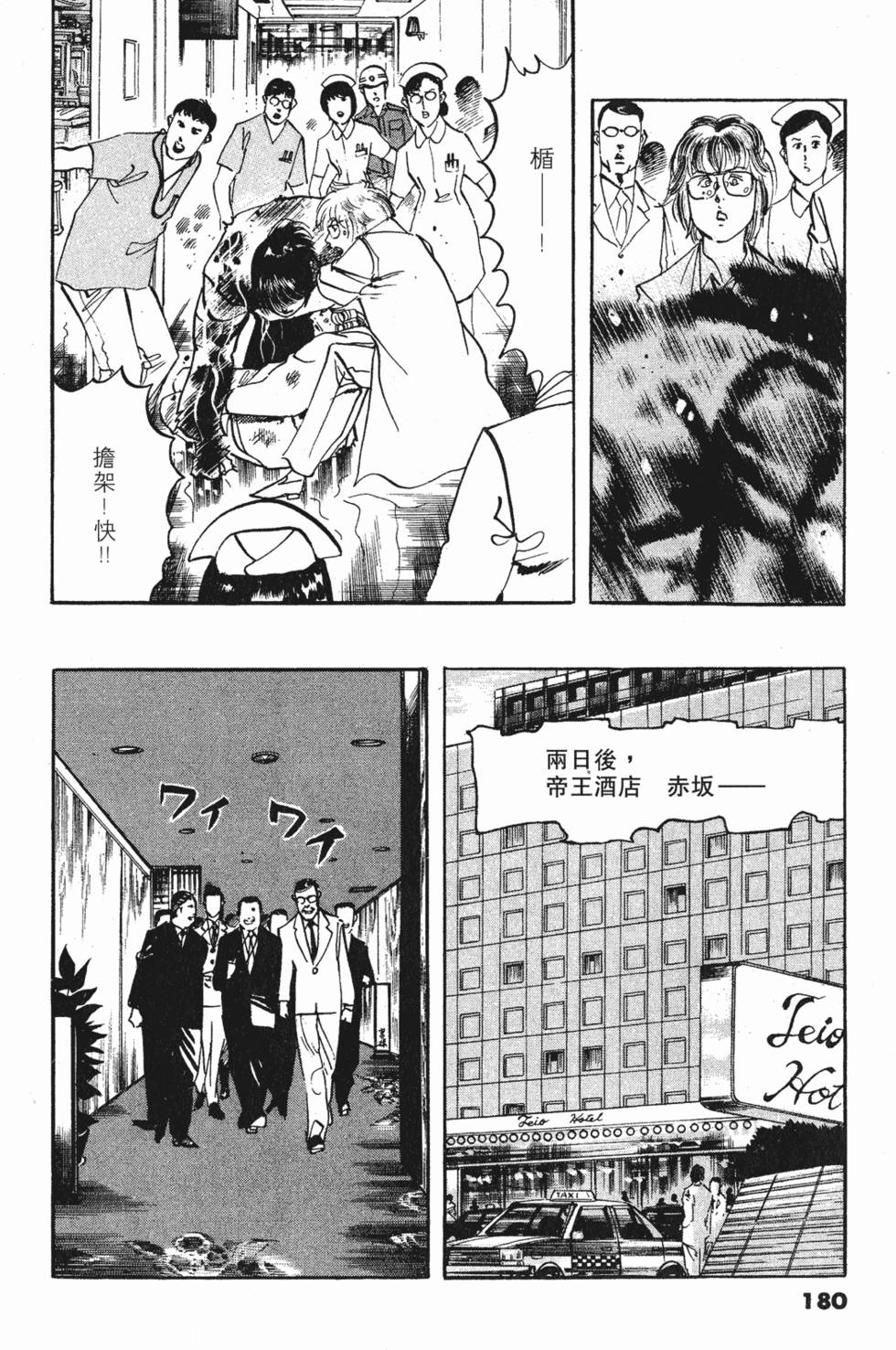 第176页