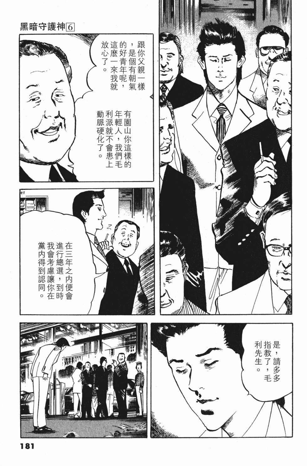 第177页