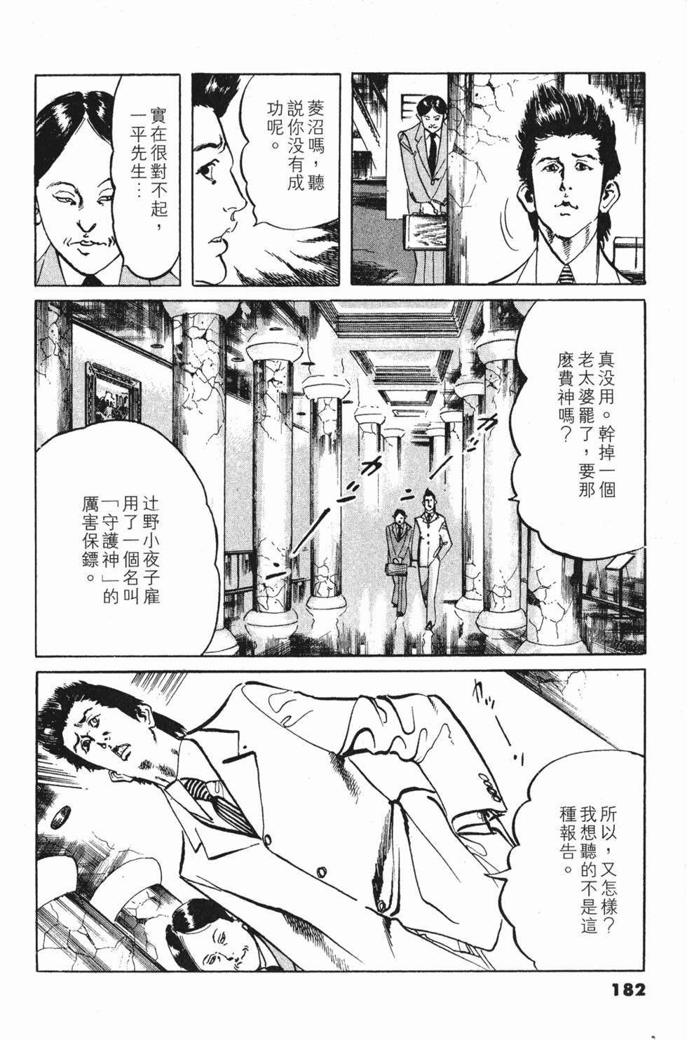 第178页