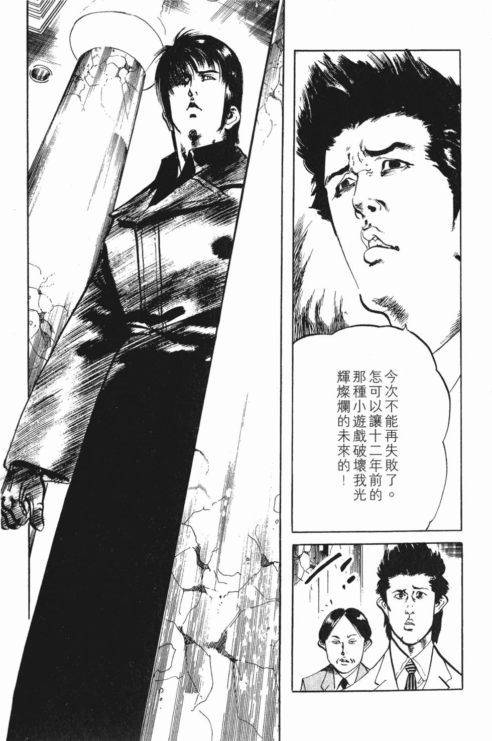 第179页