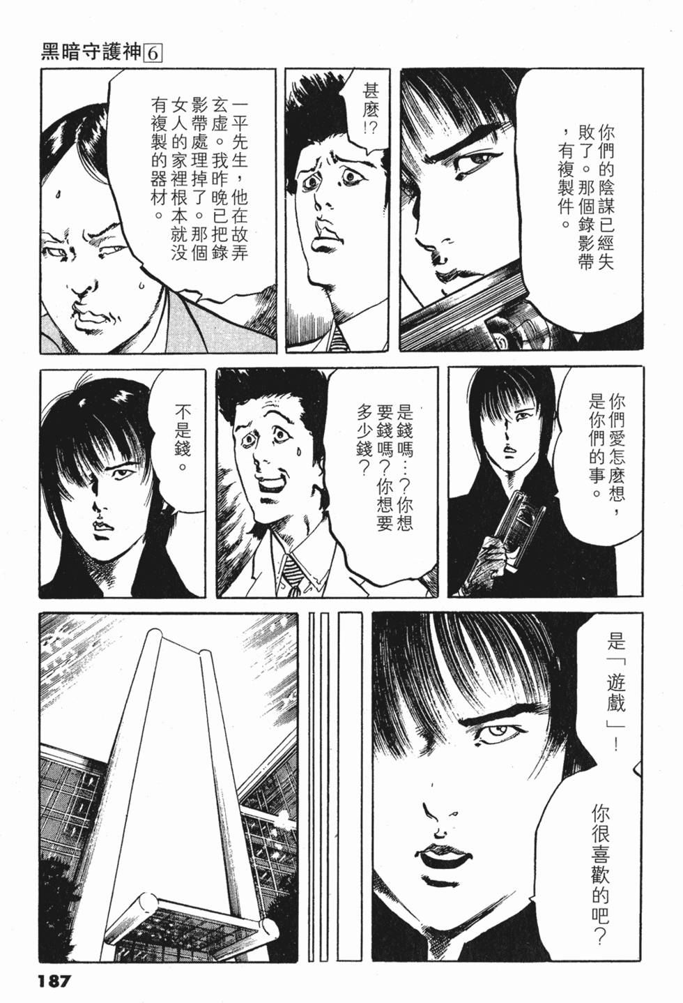 第183页