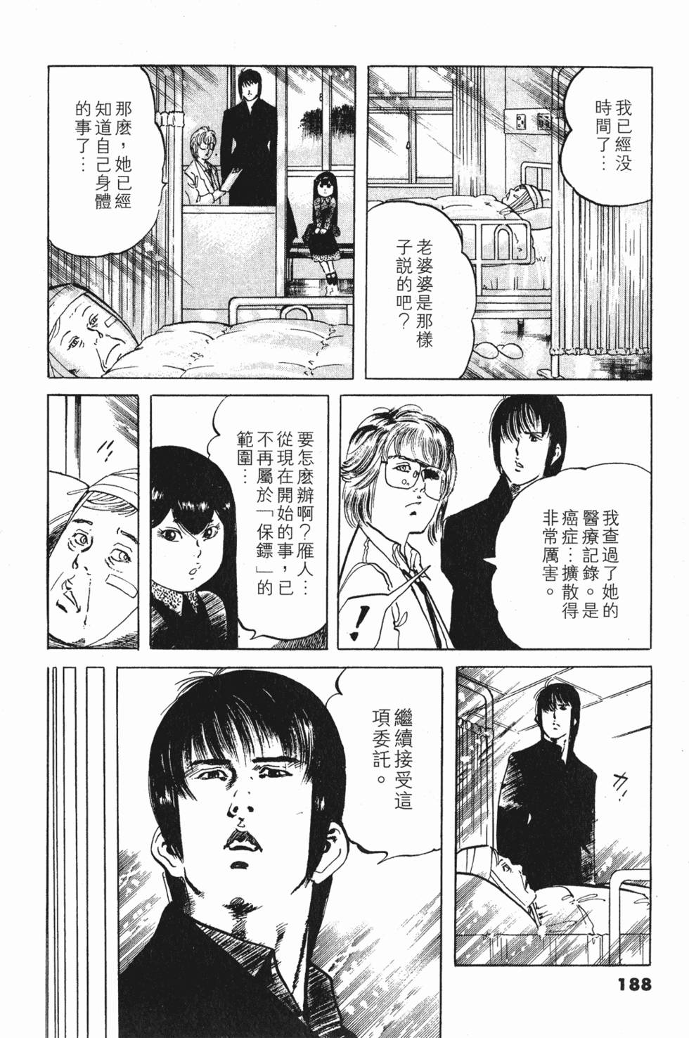 第184页
