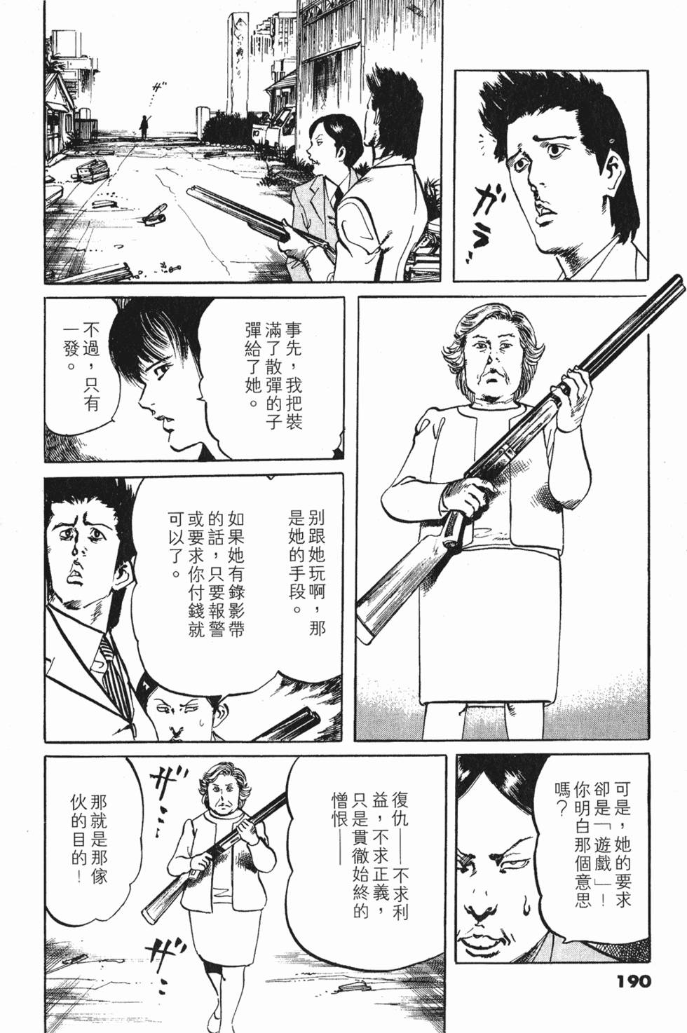 第186页