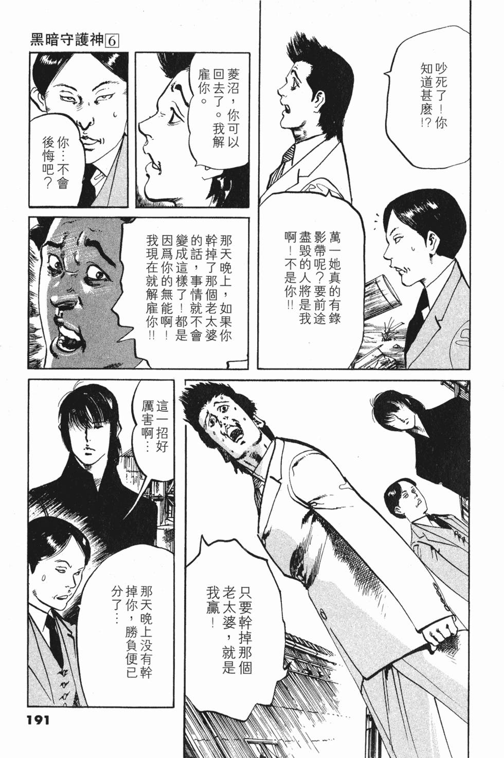 第187页