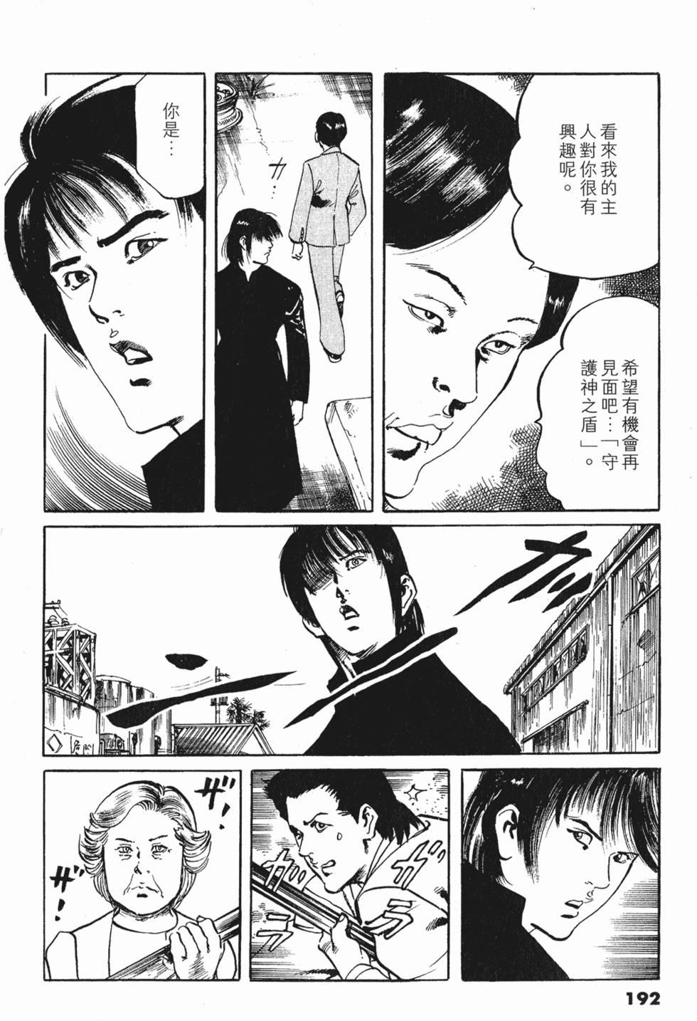 第188页