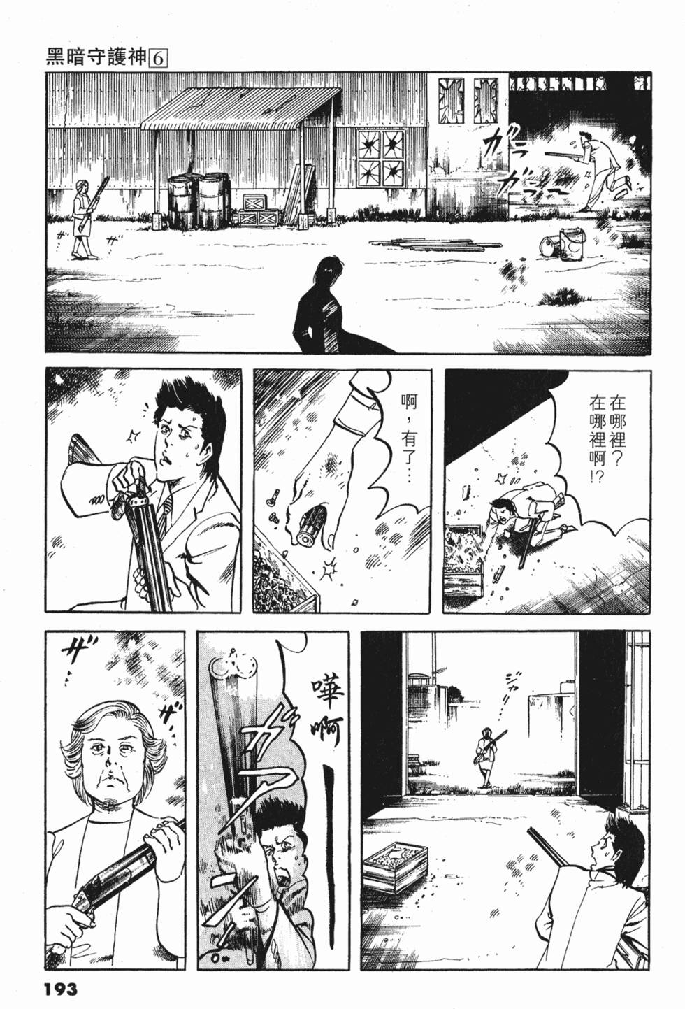 第189页
