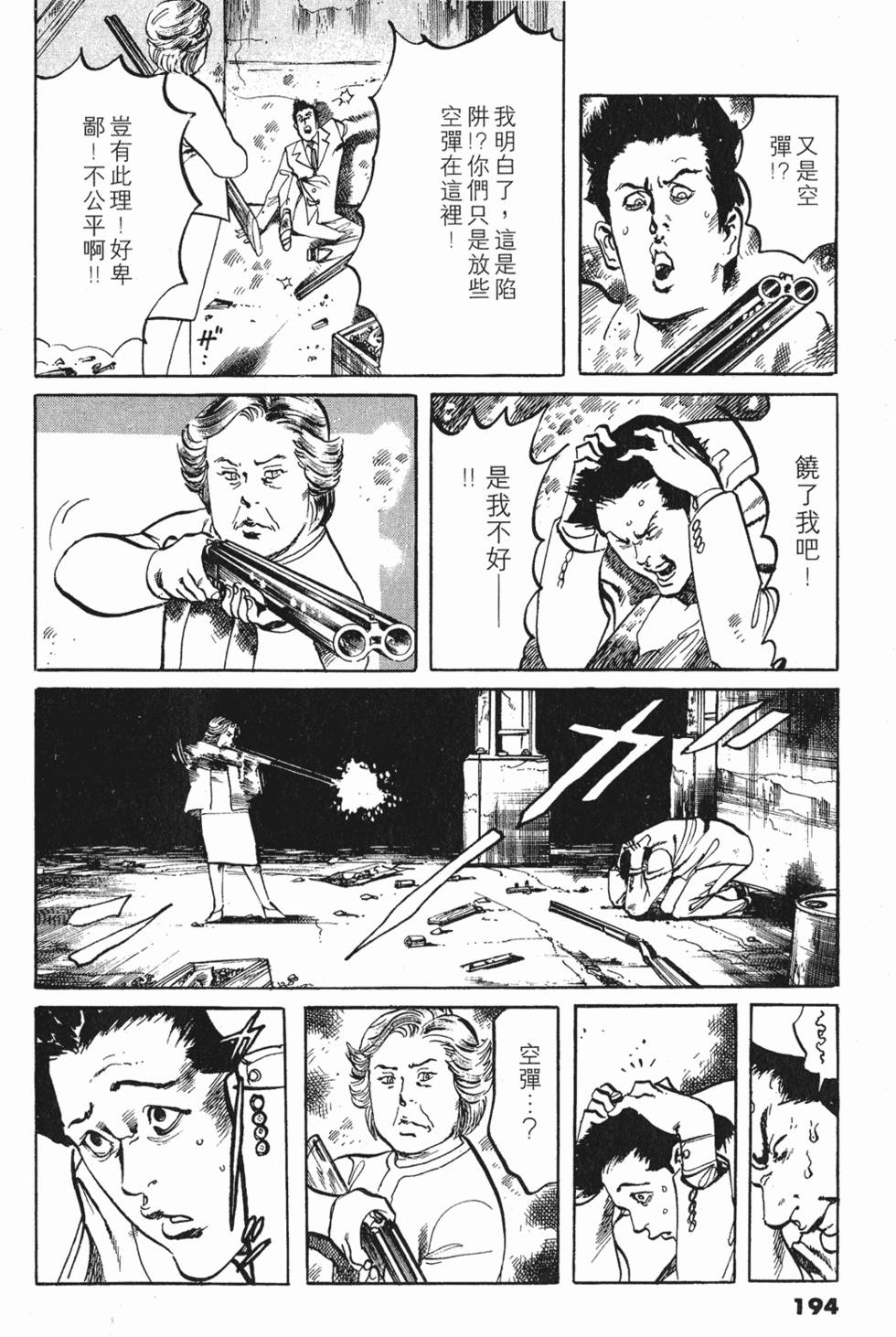 第190页