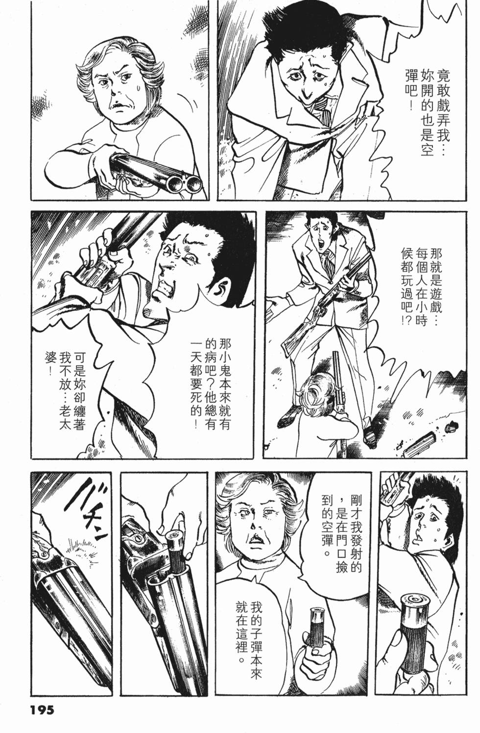 第191页