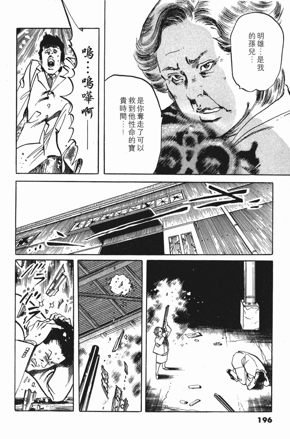 第192页