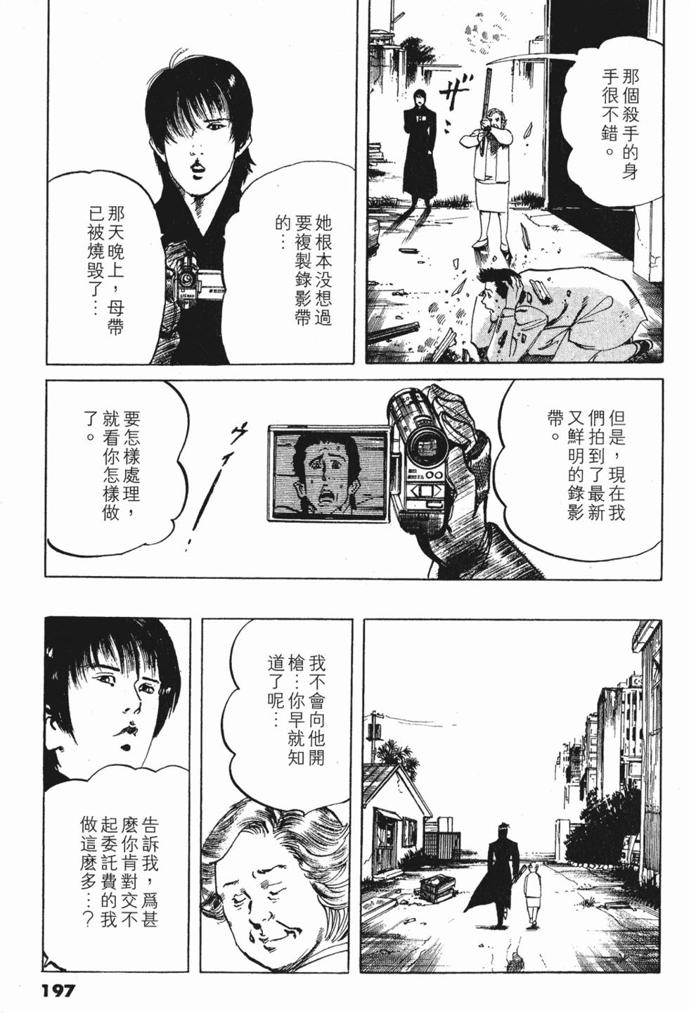 第193页