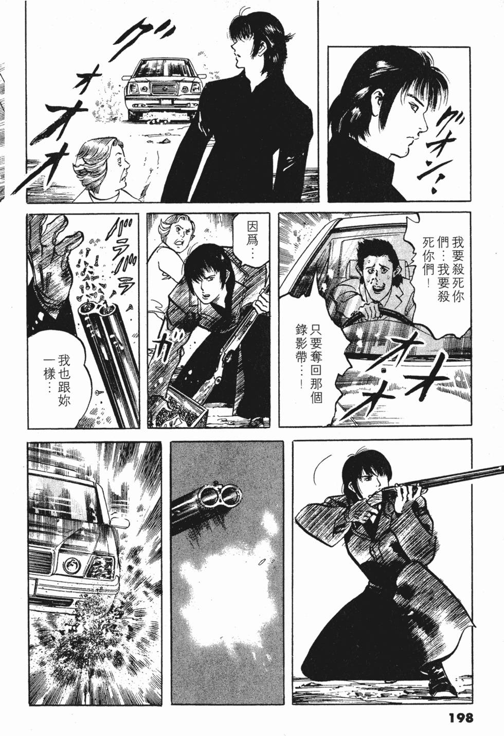 第194页