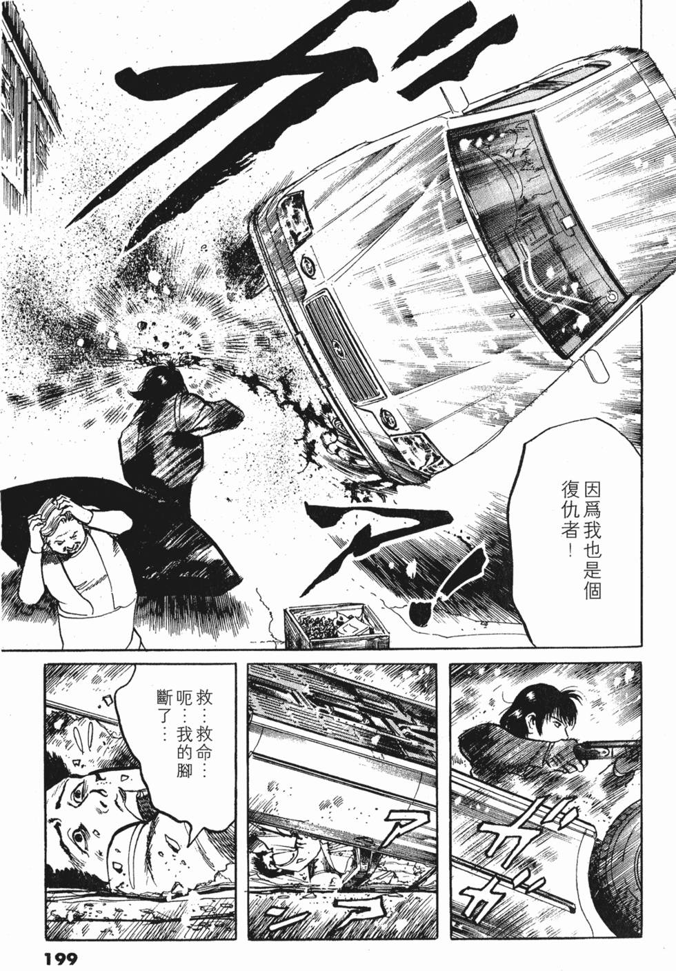 第195页