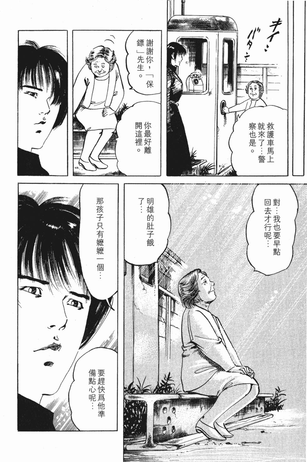 第196页