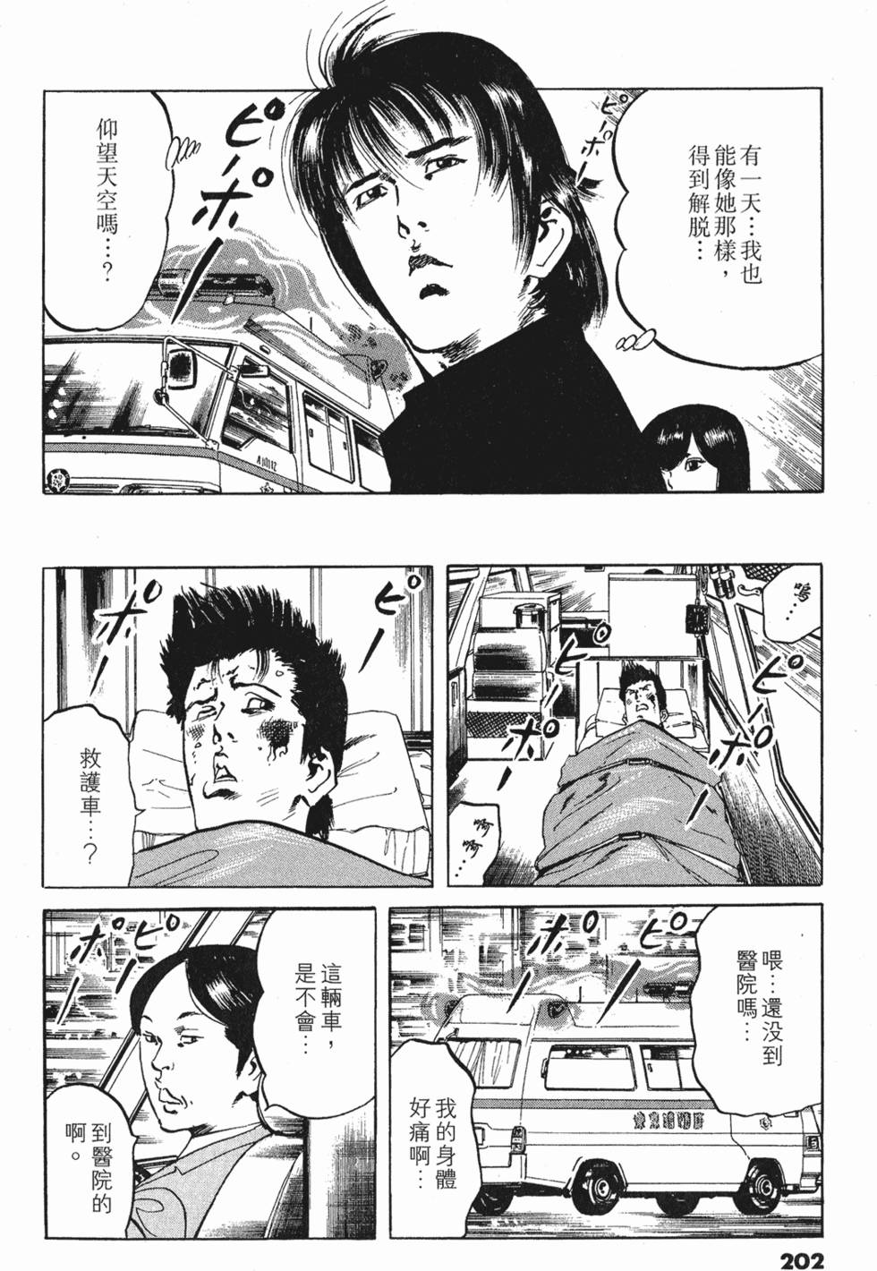 第198页