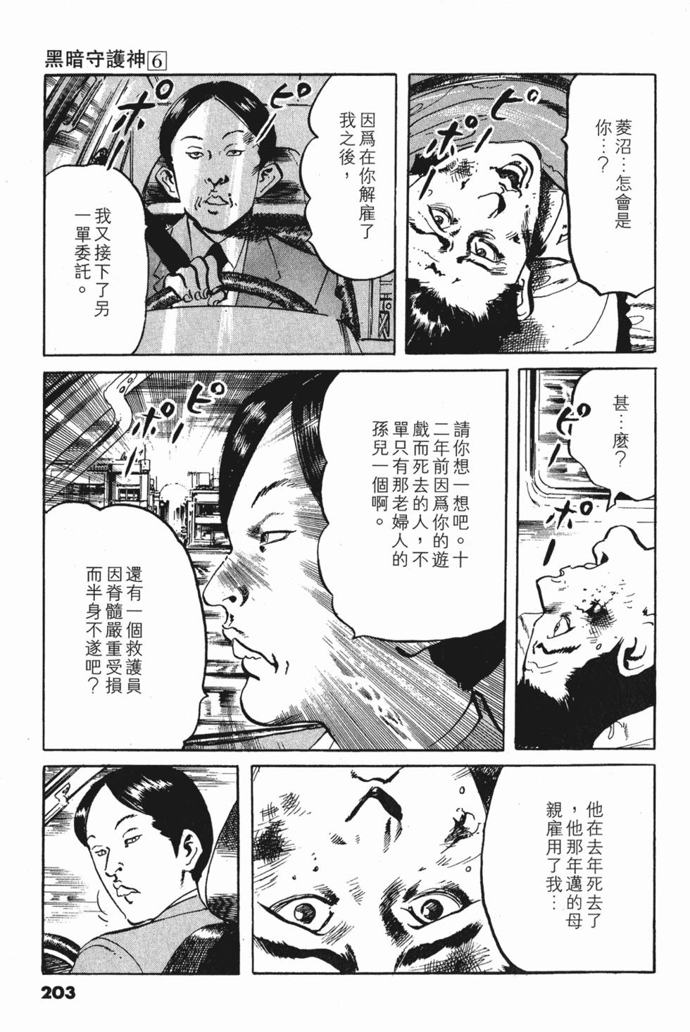 第199页