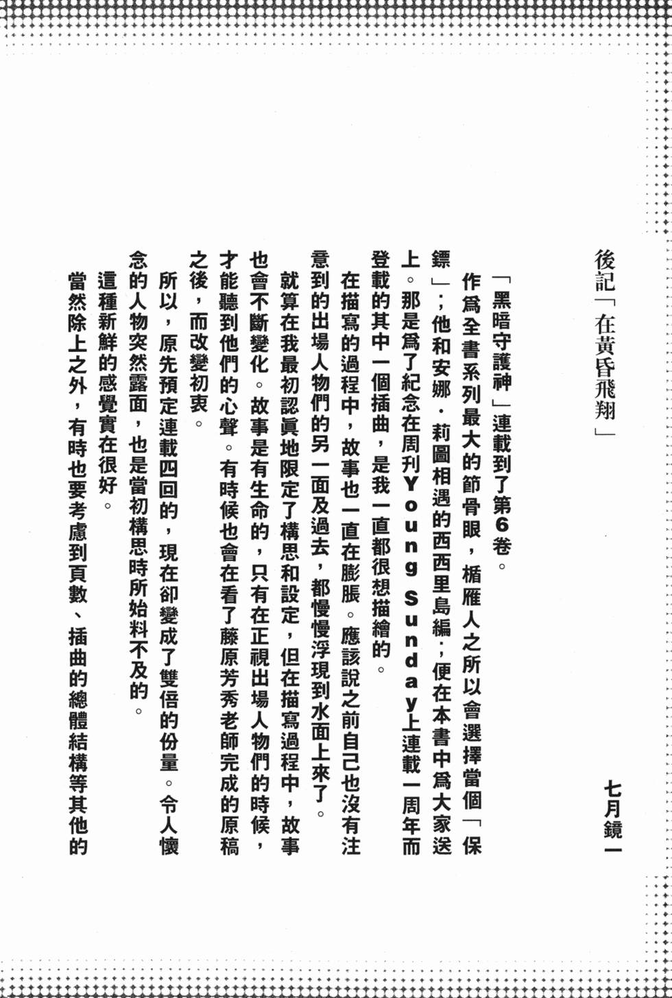 第202页