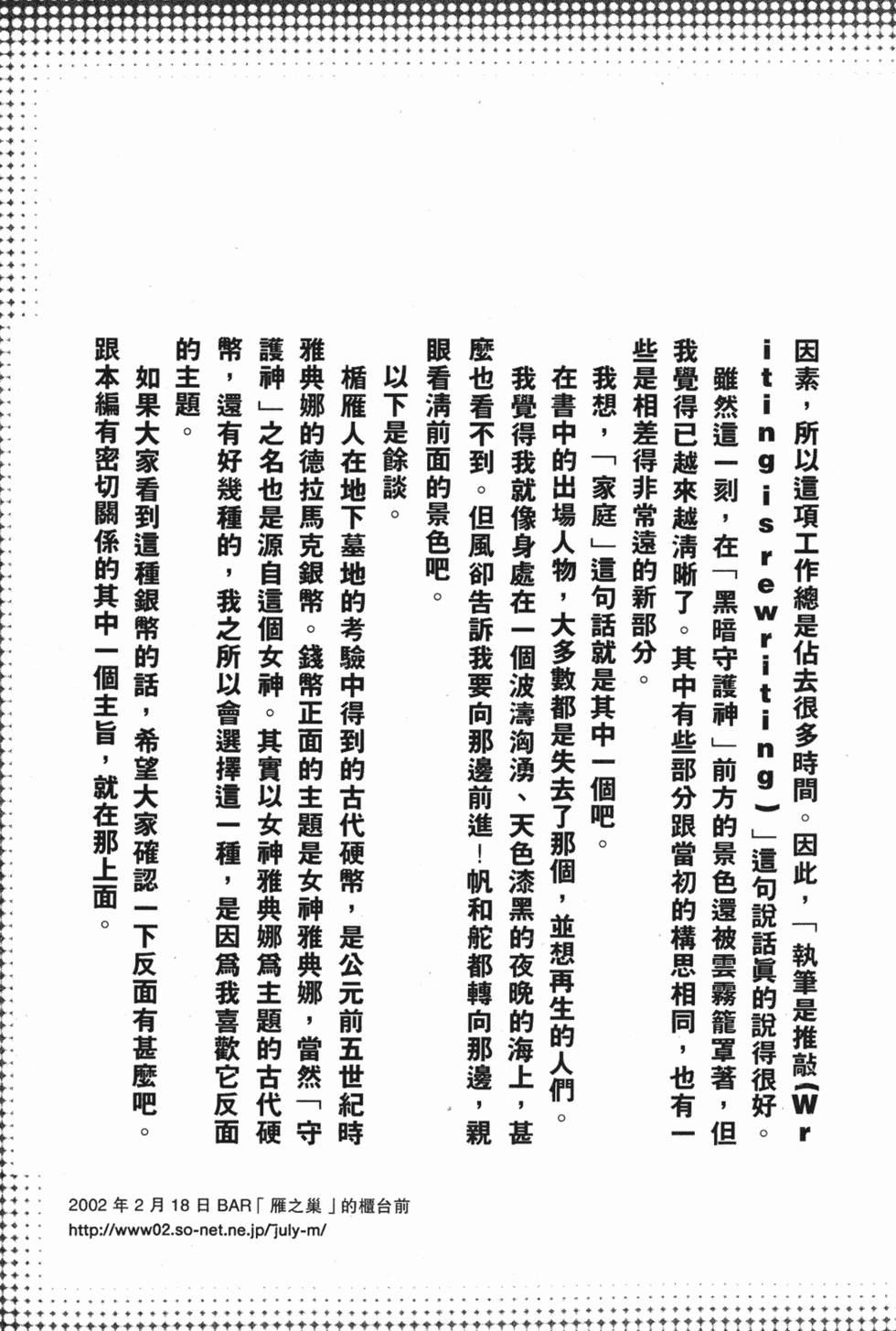 第203页