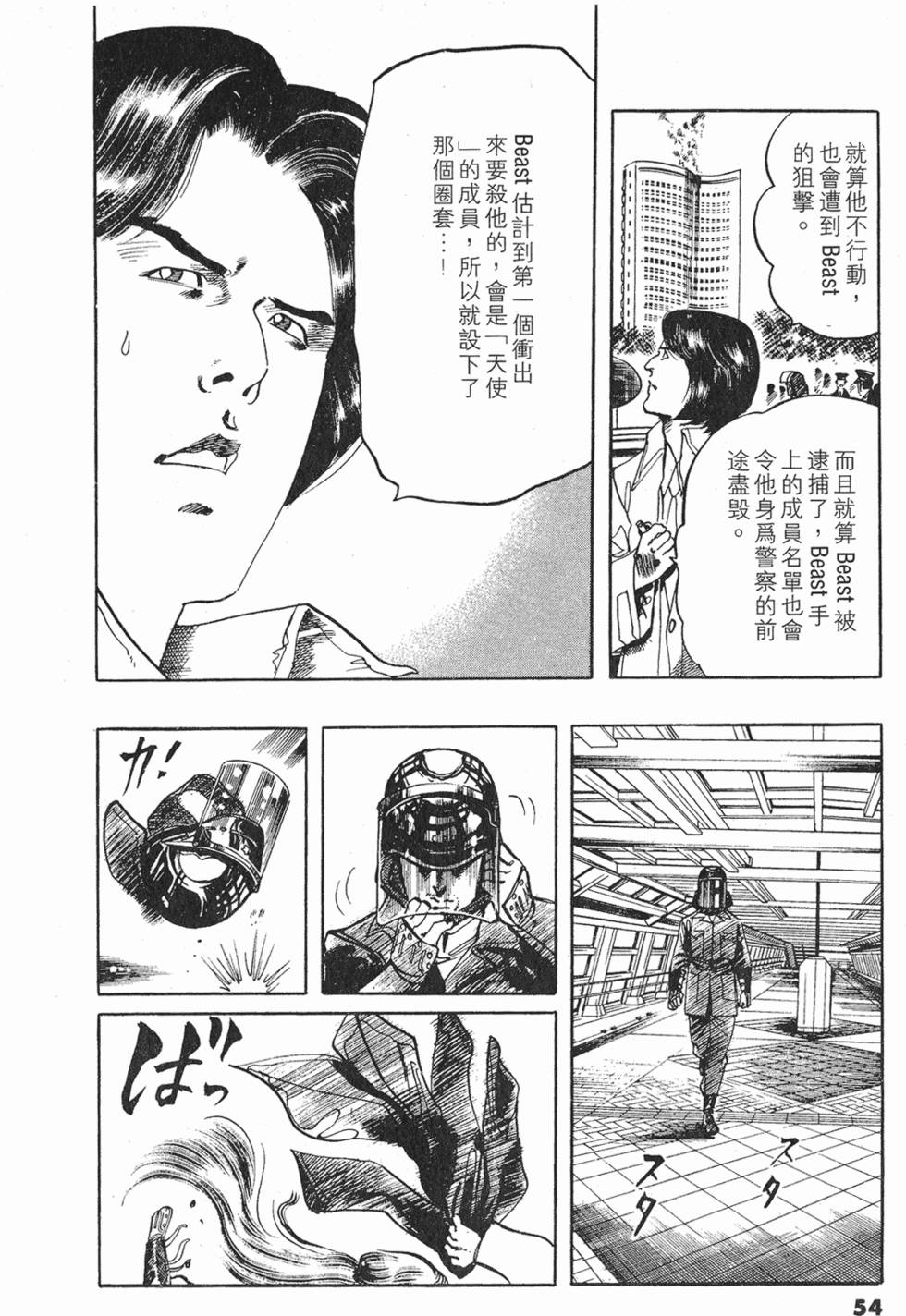 第51页
