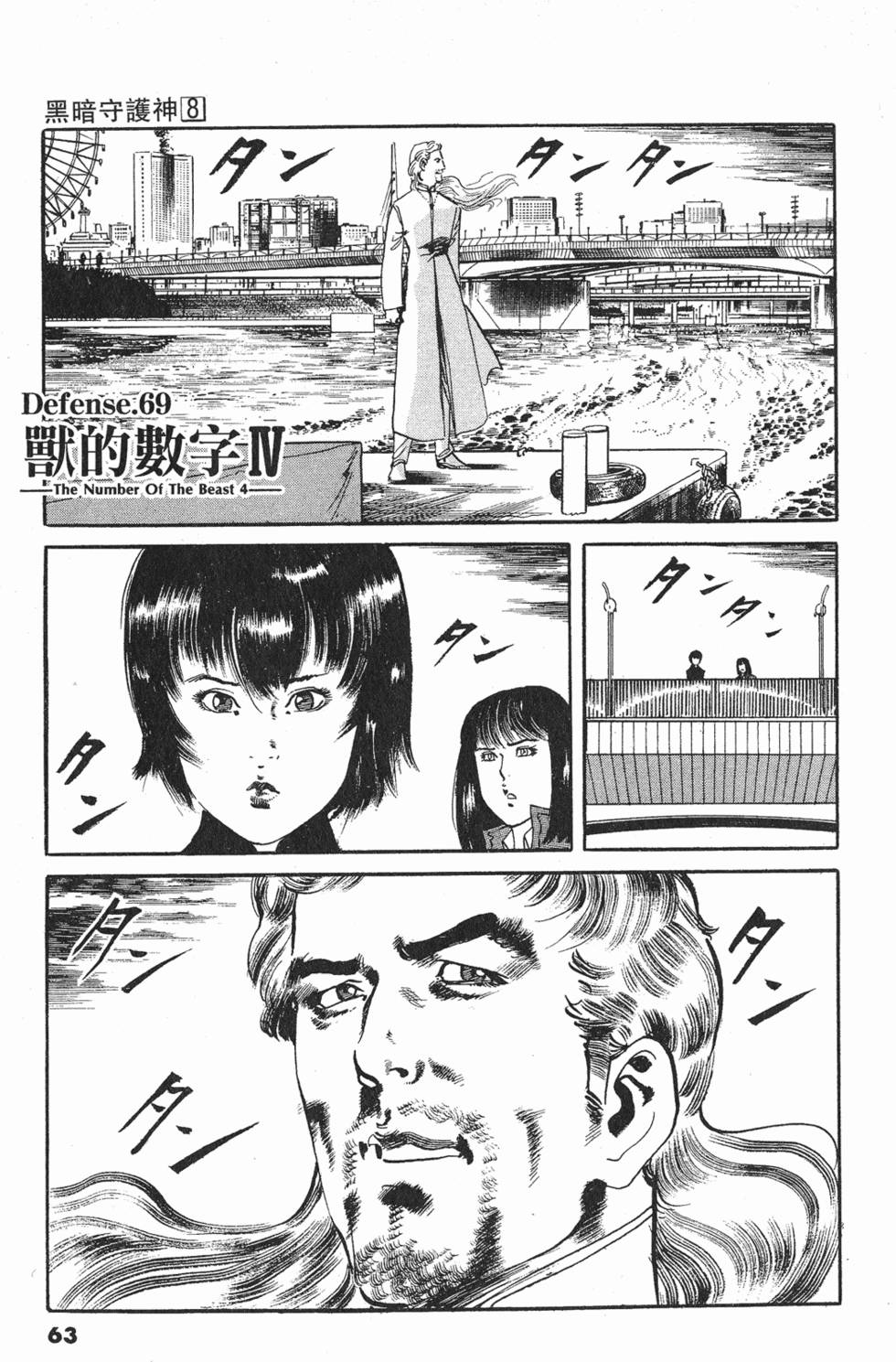 第60页