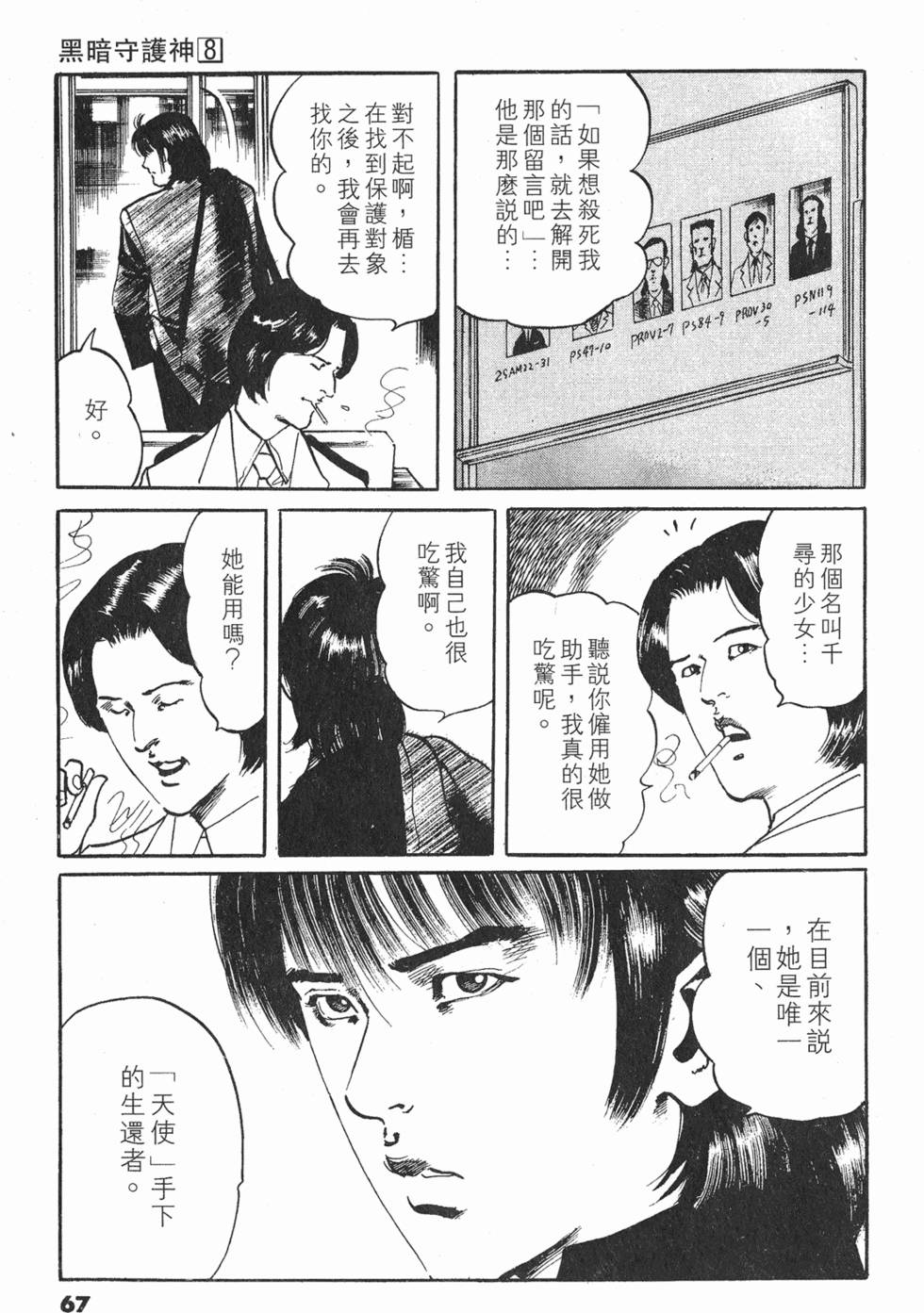 第64页