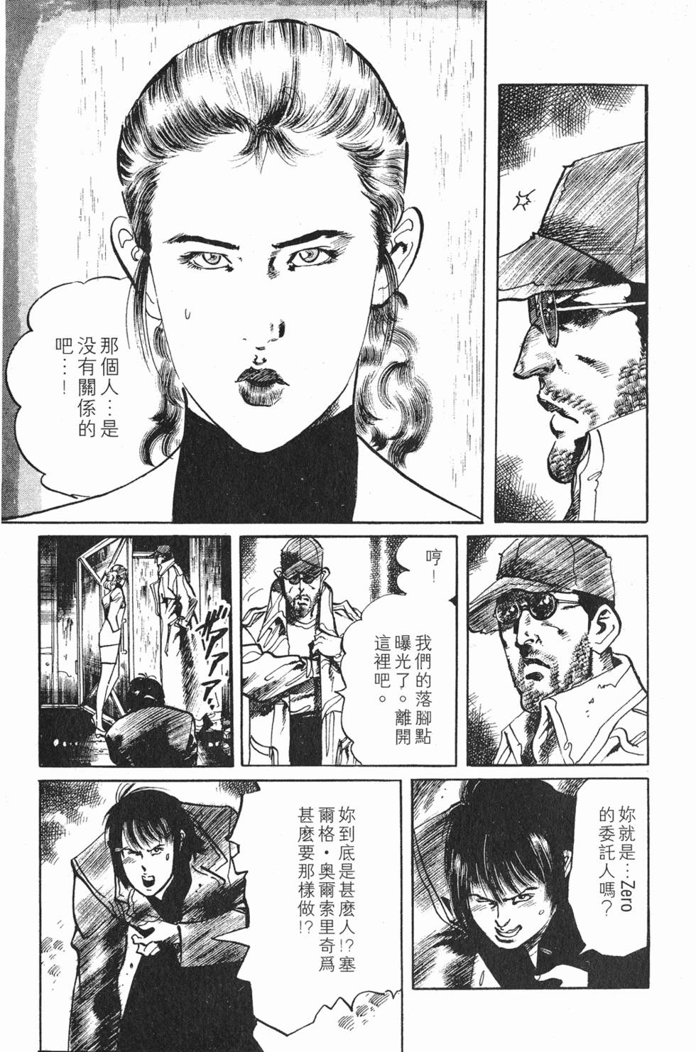 第74页
