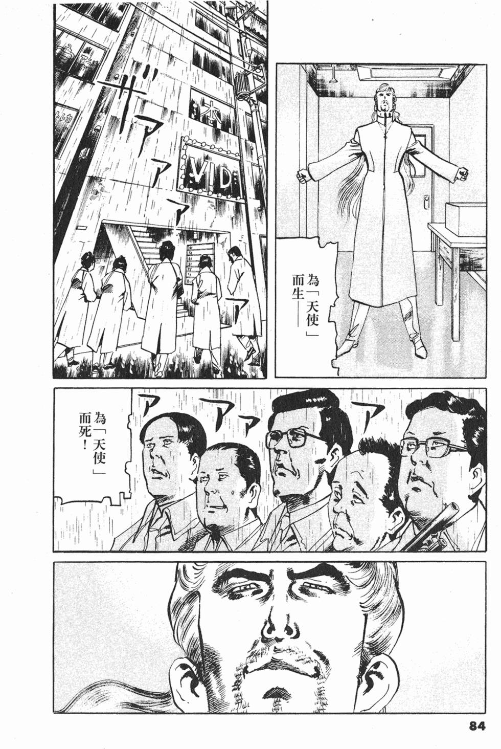 第81页