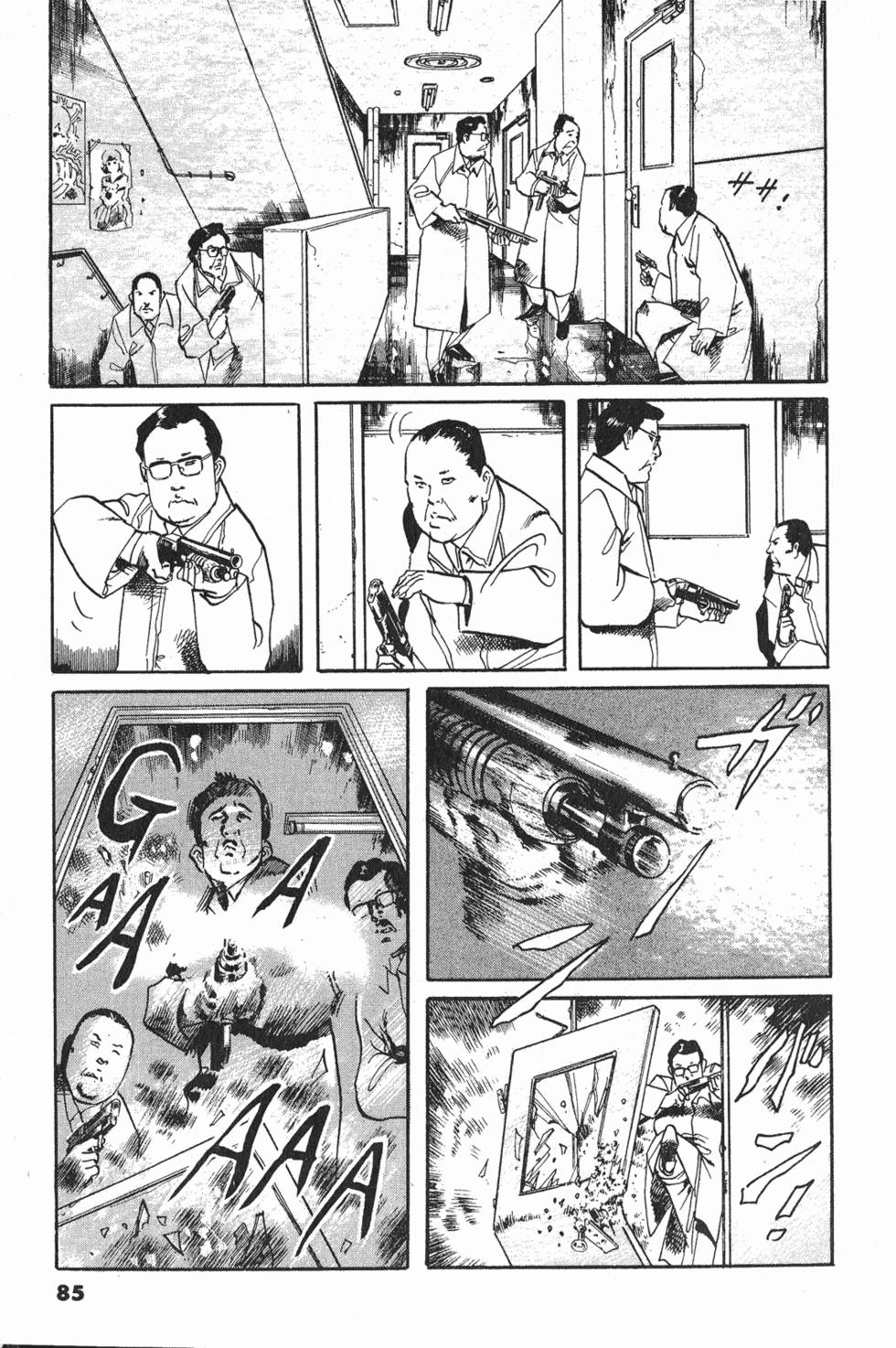 第82页