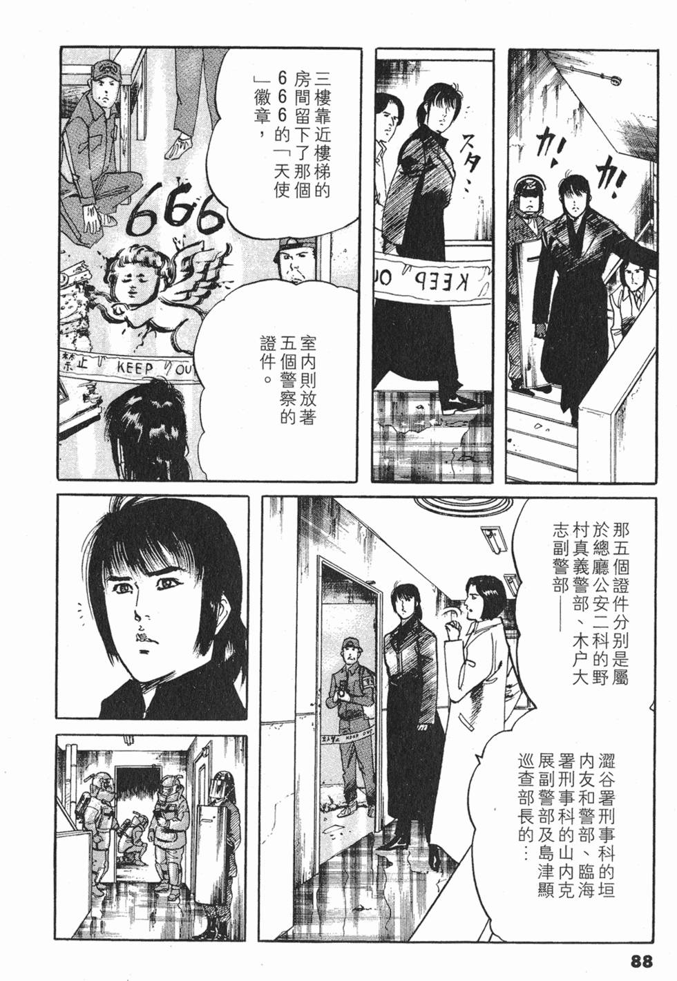 第85页